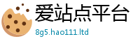2025新奥天天开好彩开奖结果随2025年最新资料大全官网入口
